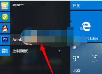 我来说说photoshop cs6运行出现Configuration error错误的处理方法 我来说说photoshop图的网站