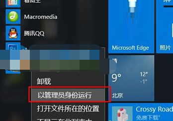 我来说说photoshop cs6运行出现Configuration error错误的处理方法 我来说说photoshop图的网站