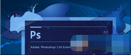 我来说说photoshop cs6运行出现Configuration error错误的处理方法 我来说说photoshop图的网站
