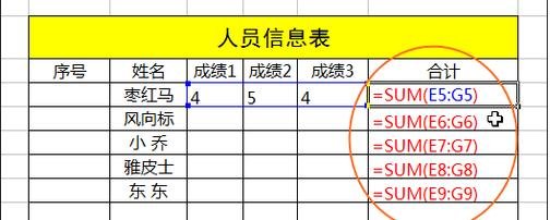 我来说说excel2016设置显示单元格内公式的操作步骤 我来说说excel