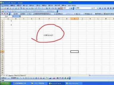我来说说excel2016设置显示单元格内公式的操作步骤 我来说说excel