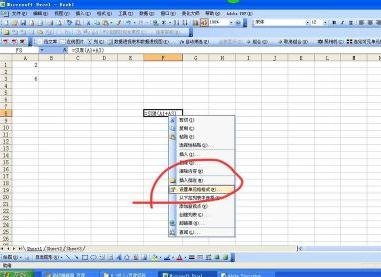 我来说说excel2016设置显示单元格内公式的操作步骤 我来说说excel