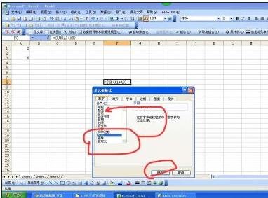 我来说说excel2016设置显示单元格内公式的操作步骤 我来说说excel