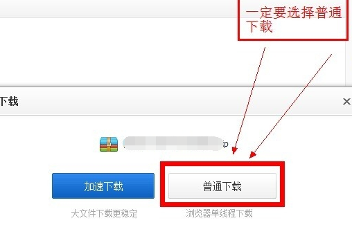 我来说说百度网盘大文件使用迅雷下载的方法步骤 颓大文包 百度网盘