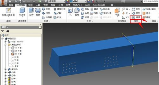 我来说说Inventor镜像工具使用操作步骤 我来说说是一种快乐作文150字
