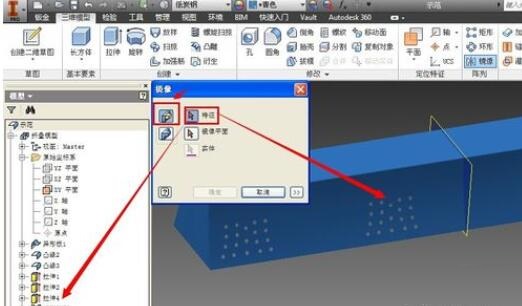 我来说说Inventor镜像工具使用操作步骤 我来说说是一种快乐作文150字