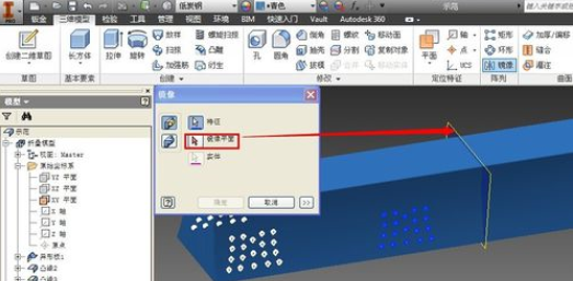 我来说说Inventor镜像工具使用操作步骤 我来说说是一种快乐作文150字