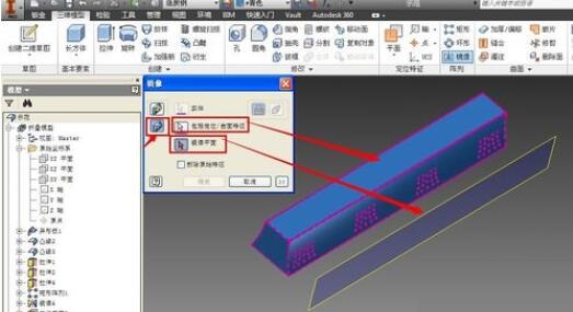 我来说说Inventor镜像工具使用操作步骤 我来说说是一种快乐作文150字