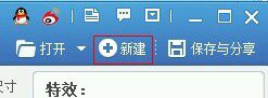 我来说说美图秀秀制作隔离区聊天背景的操作方法 美图秀秀证件照制作