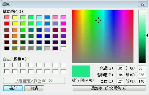 我来说说美图秀秀制作隔离区聊天背景的操作方法 美图秀秀证件照制作