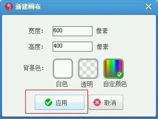 我来说说美图秀秀制作隔离区聊天背景的操作方法 美图秀秀证件照制作