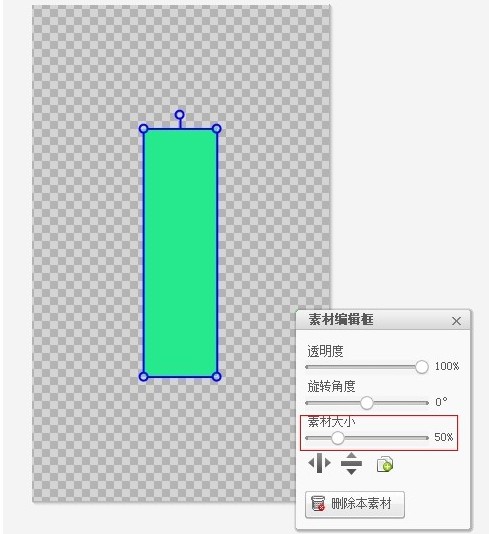 我来说说美图秀秀制作隔离区聊天背景的操作方法 美图秀秀证件照制作