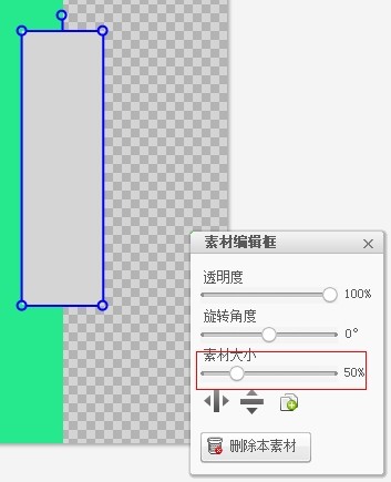 我来说说美图秀秀制作隔离区聊天背景的操作方法 美图秀秀证件照制作