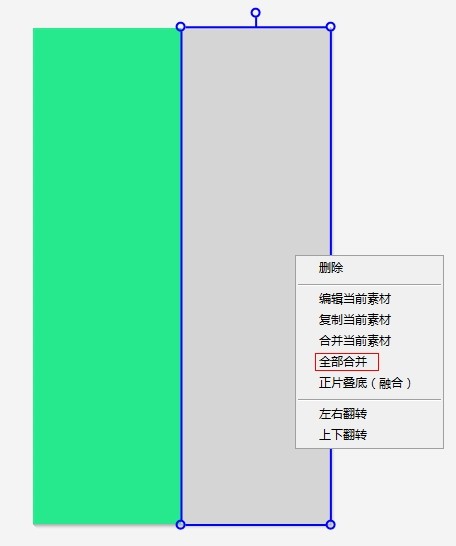 我来说说美图秀秀制作隔离区聊天背景的操作方法 美图秀秀证件照制作