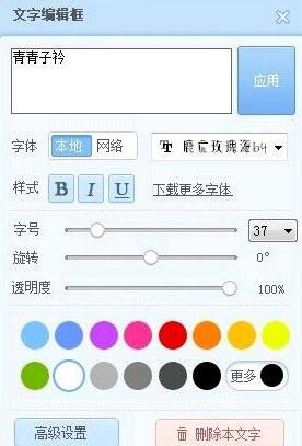 我来说说美图秀秀制作隔离区聊天背景的操作方法 美图秀秀证件照制作
