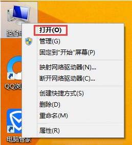 我来说说win8系统设置显示文件后缀名的操作流程 WIN8系统怎么样