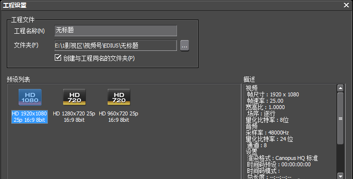 我来说说edius分离视频的方法 edius音频分轨