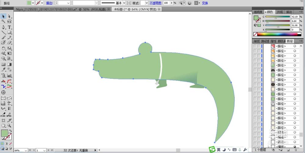 我来说说ai绘制一条鳄鱼的操作方法