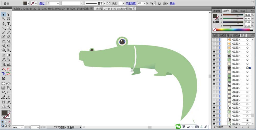 我来说说ai绘制一条鳄鱼的操作方法