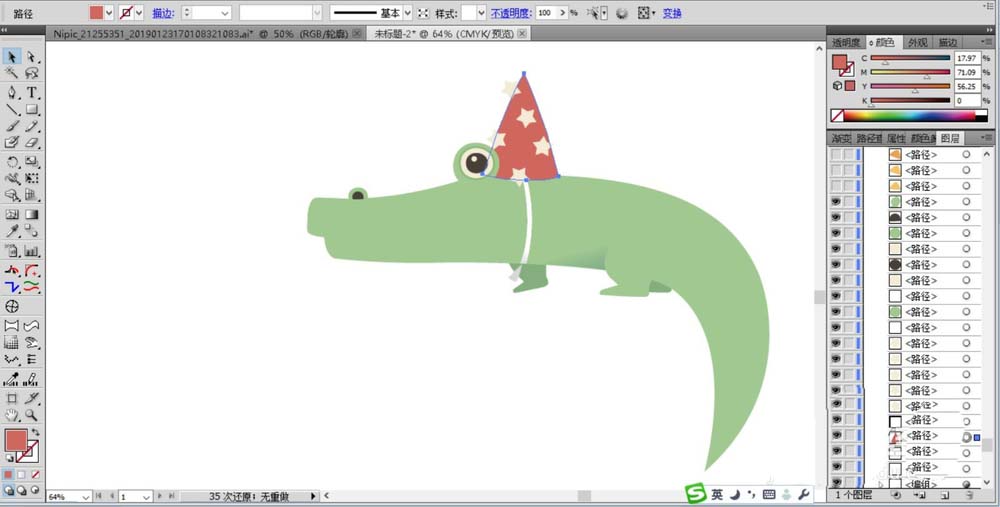 我来说说ai绘制一条鳄鱼的操作方法