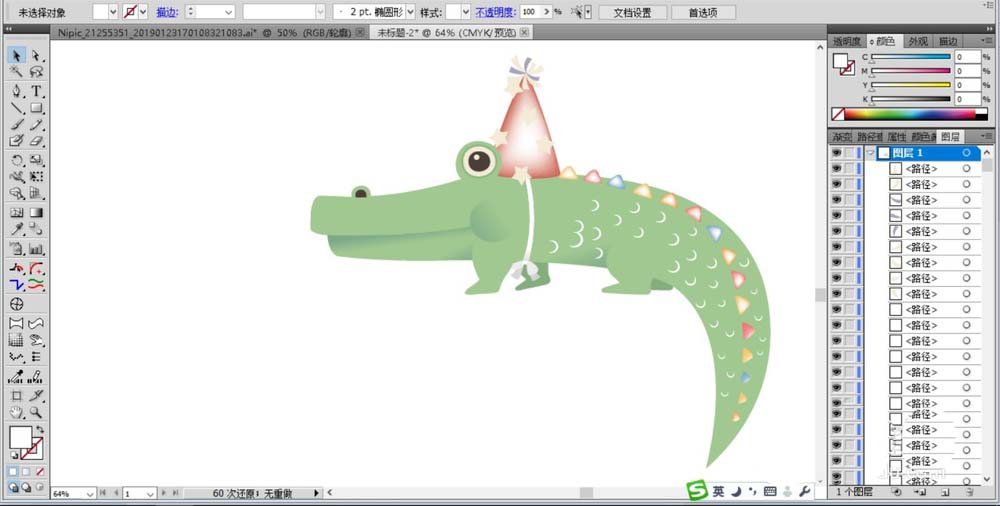 我来说说ai绘制一条鳄鱼的操作方法