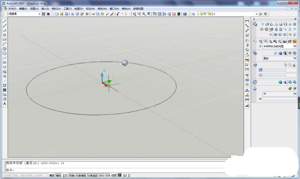 我来说说AutoCAD制作一串珍珠项链的操作方法 我来说说的句子语录经典