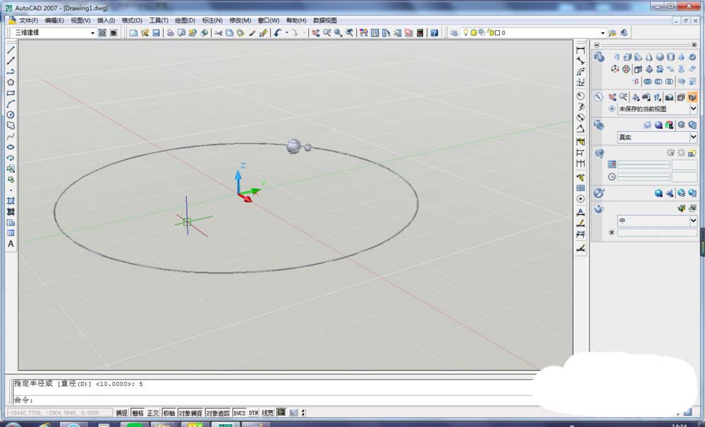 我来说说AutoCAD制作一串珍珠项链的操作方法 我来说说的句子语录经典