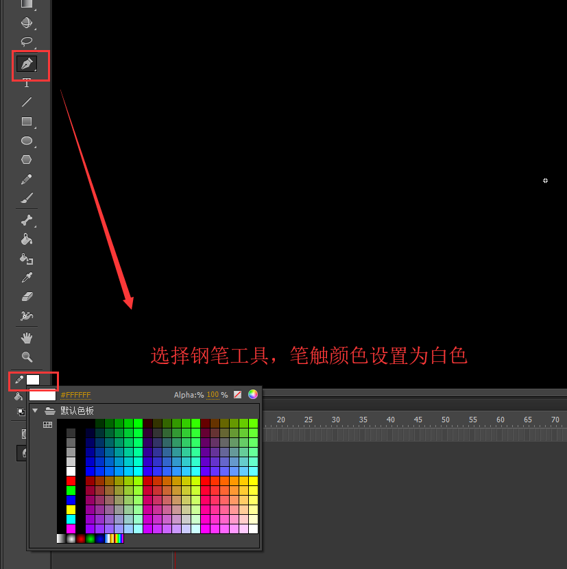 我来说说Flash使用钢笔工具制作渐变色白云的操作方法 怎么使flash永久使用