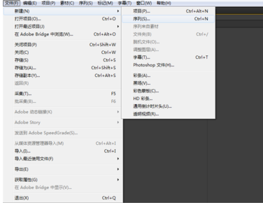 我来说说premiere制作阴影效果字幕的操作方法 我来说说欲是靠回应来延续的 热情也是什么意思