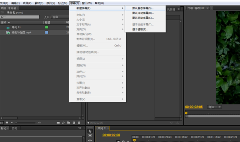 我来说说premiere制作阴影效果字幕的操作方法 我来说说欲是靠回应来延续的 热情也是什么意思