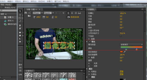 我来说说premiere制作阴影效果字幕的操作方法 我来说说欲是靠回应来延续的 热情也是什么意思