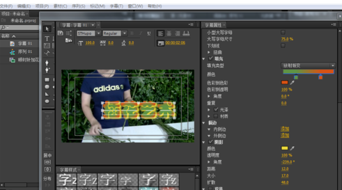 我来说说premiere制作阴影效果字幕的操作方法 我来说说欲是靠回应来延续的 热情也是什么意思