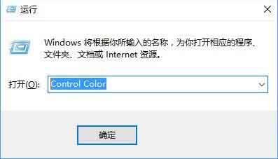 我来说说win10系统修改主题颜色的图文教程 12系 win10