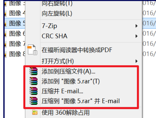 我来说说winrar出现右键菜单不见的操作教程 我来说说欲是最高级的浪漫下一句