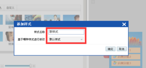 我来说说百度商桥添加客服新样式的操作教程 百度商桥留言添加