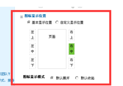 我来说说百度商桥添加客服新样式的操作教程 百度商桥留言添加