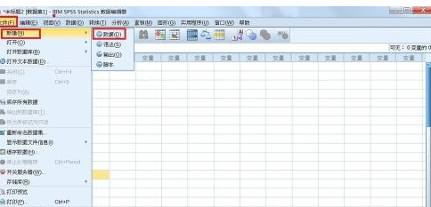 我来说说SPSS输入数据的教程步骤 spss输入数据