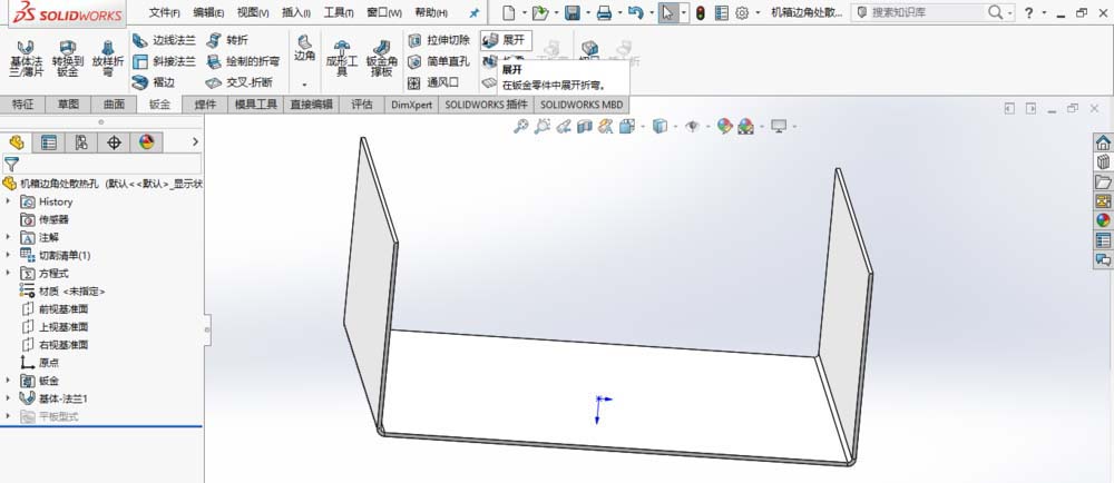 我来说说SolidWorks制作散热孔的操作方法 我来说说是一种快乐作文150字