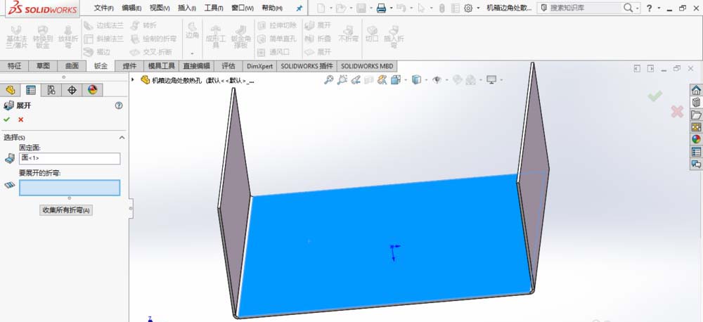 我来说说SolidWorks制作散热孔的操作方法 我来说说是一种快乐作文150字