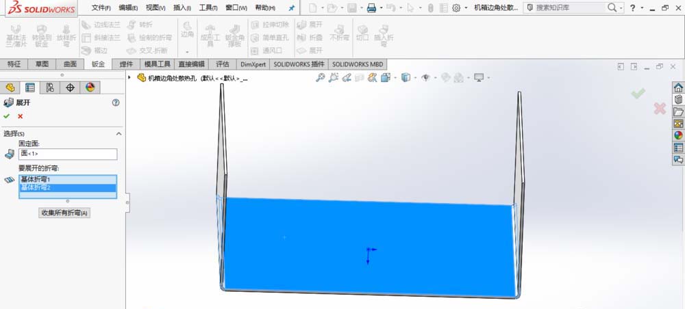 我来说说SolidWorks制作散热孔的操作方法 我来说说是一种快乐作文150字