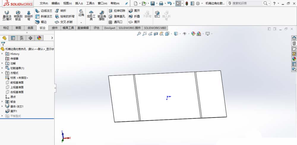 我来说说SolidWorks制作散热孔的操作方法 我来说说是一种快乐作文150字
