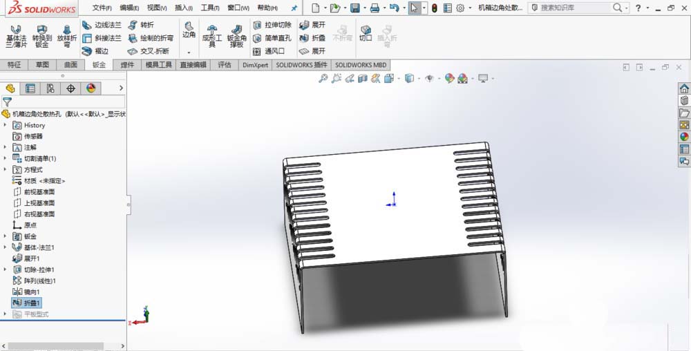 我来说说SolidWorks制作散热孔的操作方法 我来说说是一种快乐作文150字
