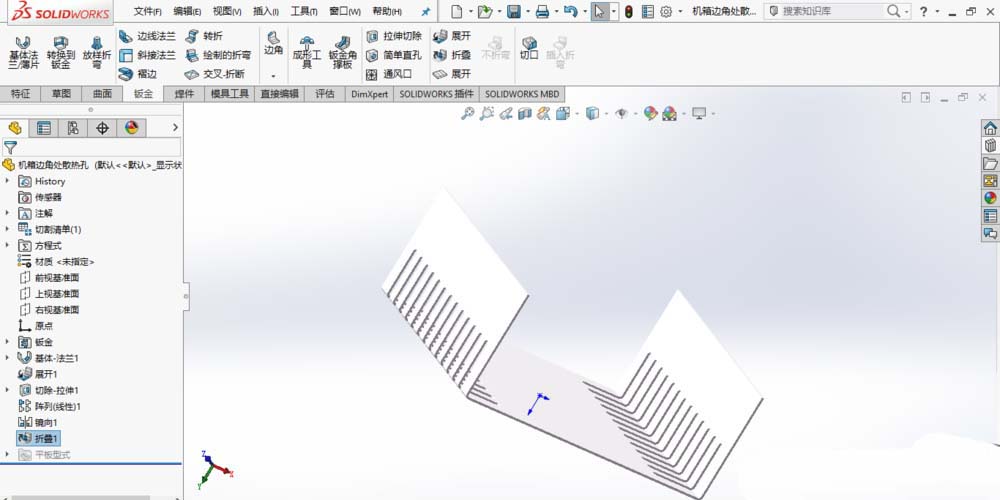 我来说说SolidWorks制作散热孔的操作方法 我来说说是一种快乐作文150字