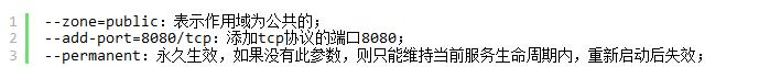 我来说说CentOS7开放8080端口的图文方法 我来说说曾经的故事 一个沉迷用现金让女人打开双腿的人