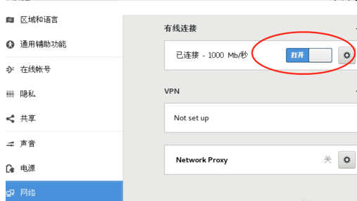 我来说说CentOS7配置ip地址的操作方法 我来说说曾经被欺凌的事