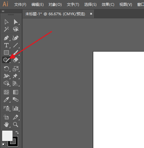 我来说说Adobe Illustrator cc2018使用Shape工具的具体操作教程