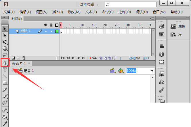 我来说说Flash绘制公主裙的操作步骤 flash动画我来说说