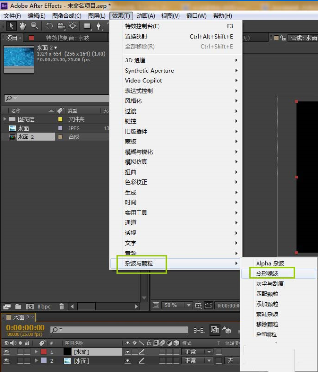 我来说说AE制作水波荡漾效果视频的操作方法 如何用ae制作水波的效果