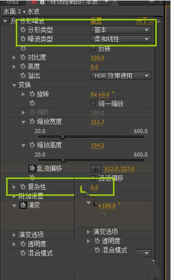 我来说说AE制作水波荡漾效果视频的操作方法 如何用ae制作水波的效果