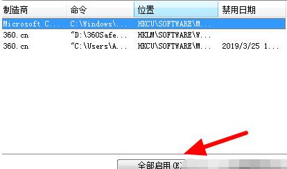 我来说说AutoCAD2018初始化闪退不能安装的解决方法 我来说说欲是最高级的浪漫下一句